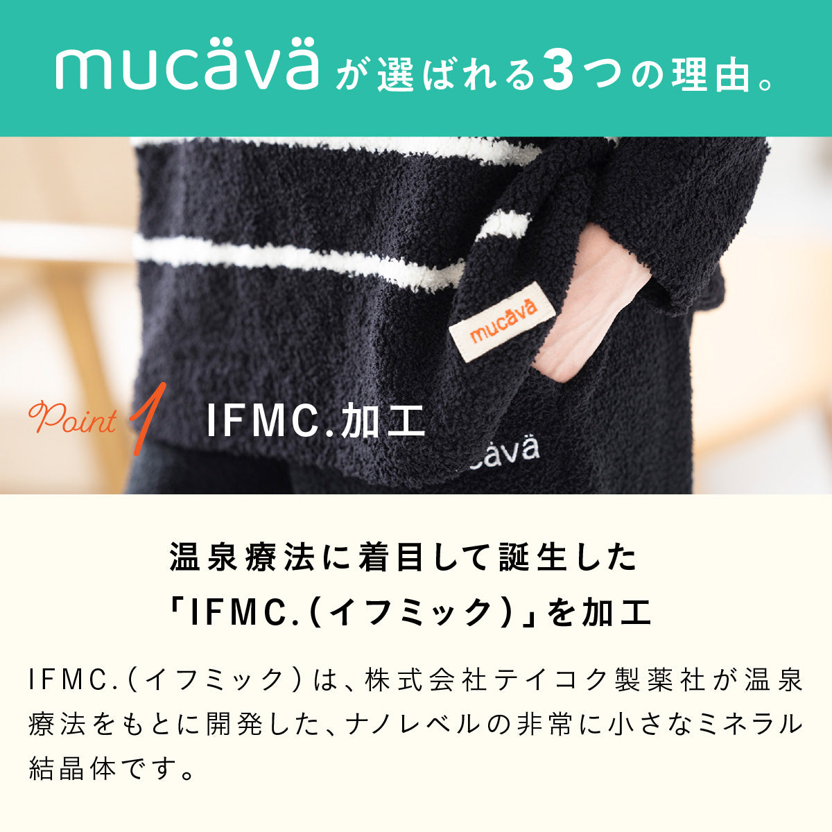 血行促進プレーティングニットパンツ