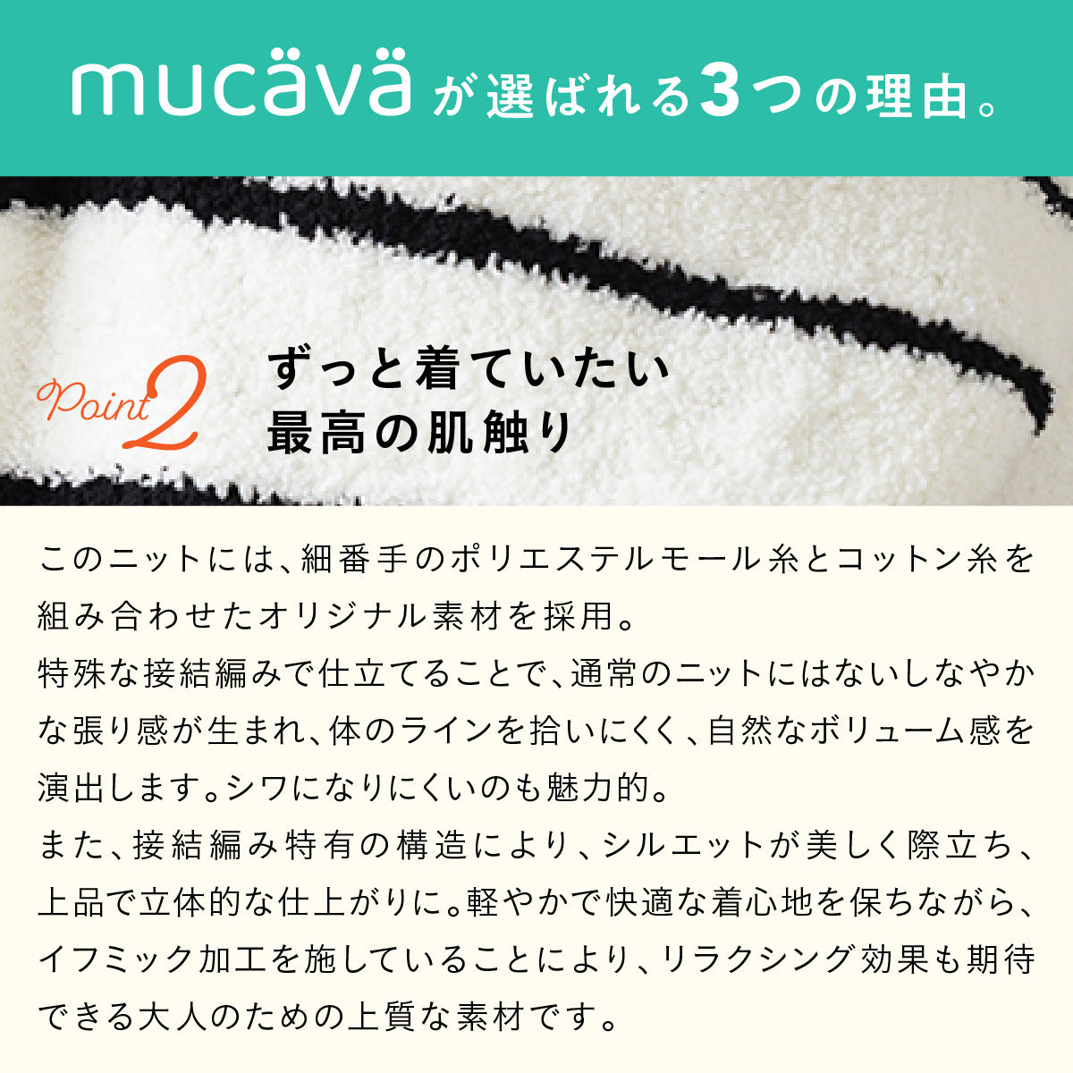 血行促進プレーティングニットパンツ