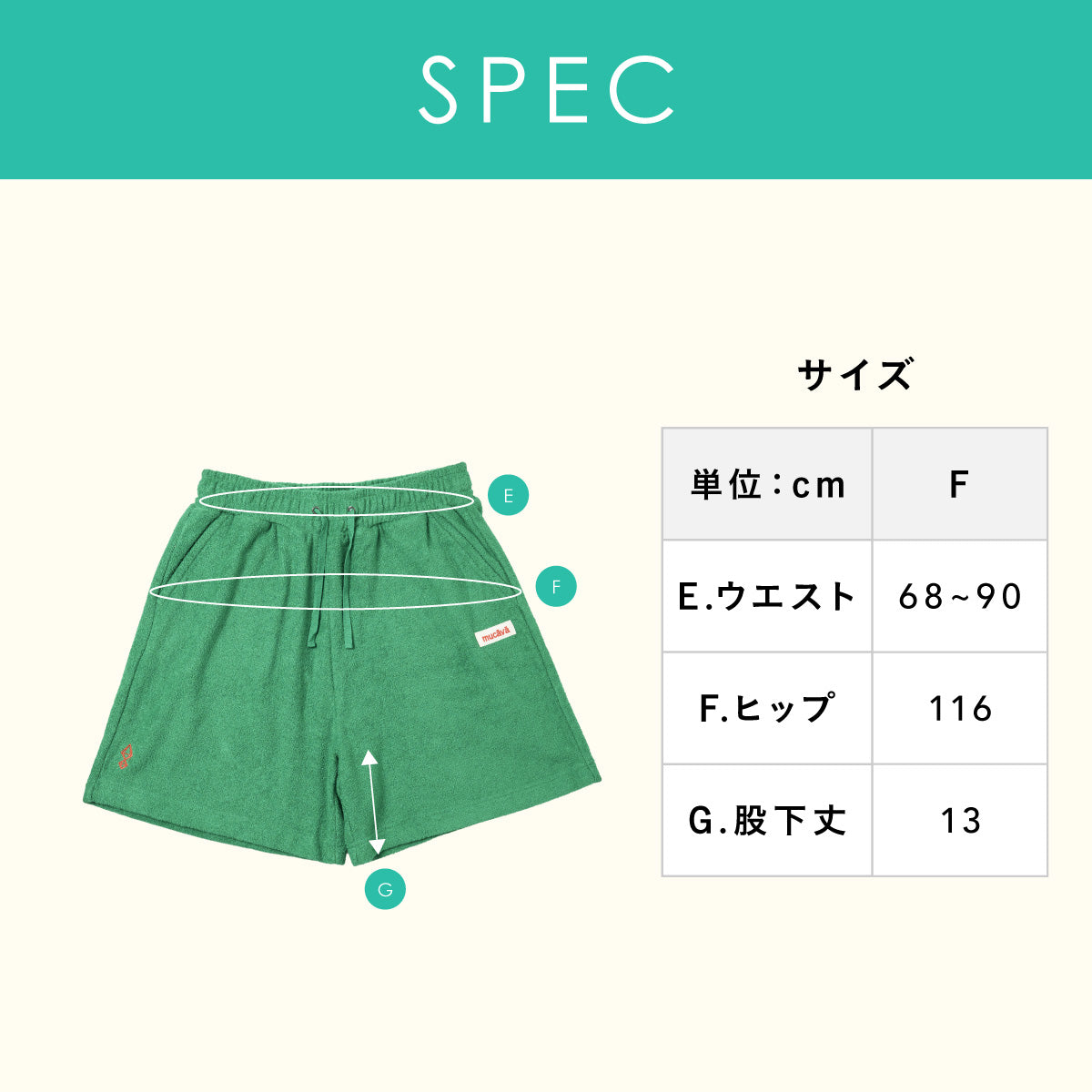 【LADIES】【PR特別上下セット】 キシリトール加工LTシャツ・両面パイルLショートパンツ