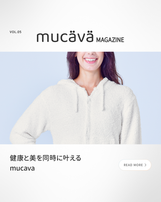 健康と美を同時に叶える-mucava