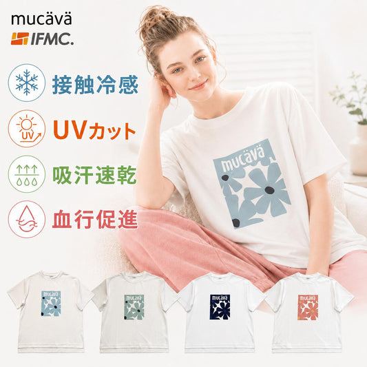 mucava IFMC. 血行促進 UVカット 接触冷感 フラワープリント オフボディシルエット スムースTシャツ