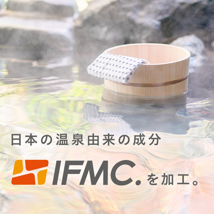血行促進モコモコ腹巻き