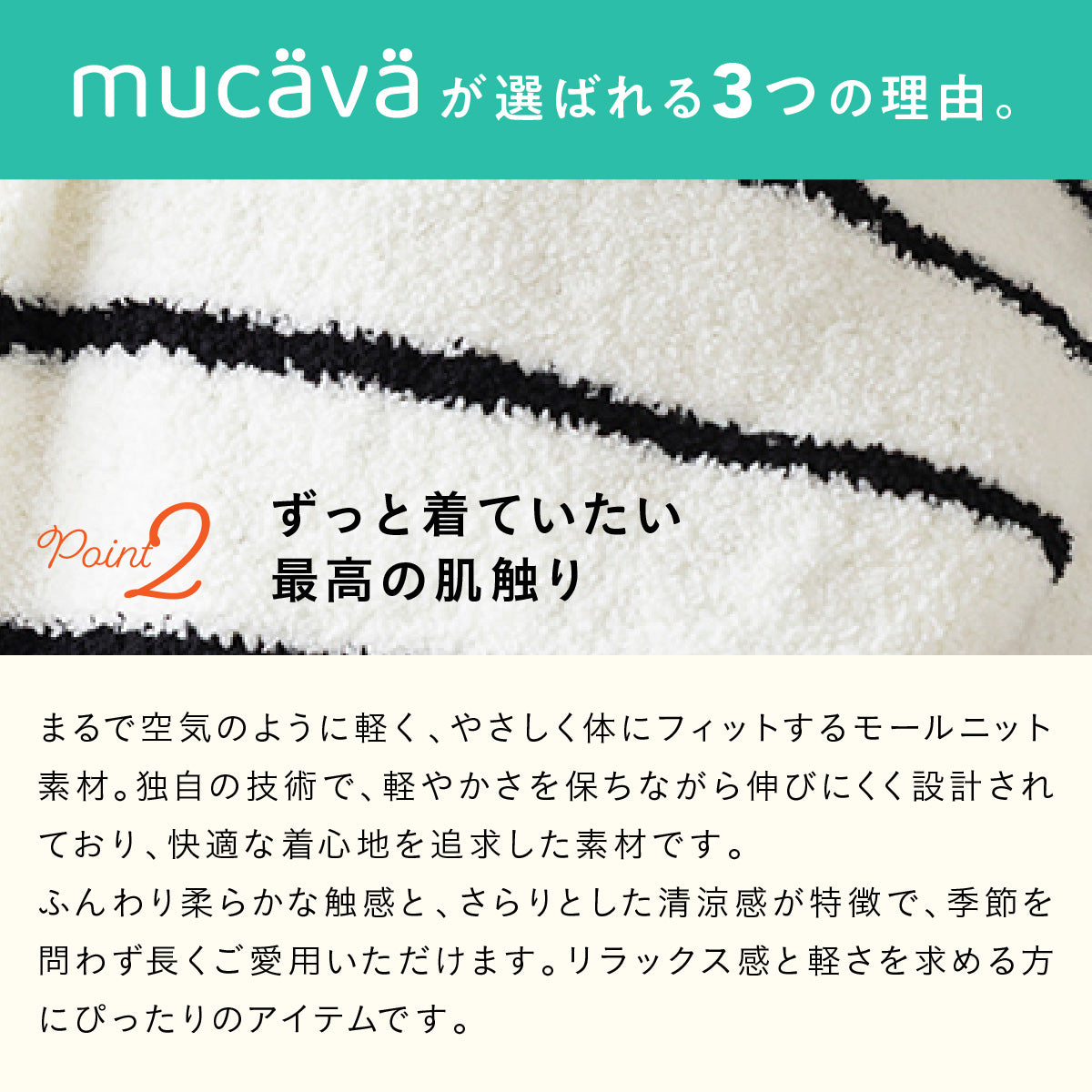 IFMC.ムーミンニットパンツ