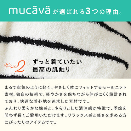 IFMC.ムーミンニットパンツ