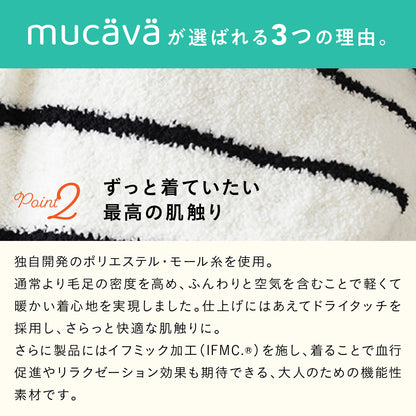 血行促進モコモコプチマフラー無地