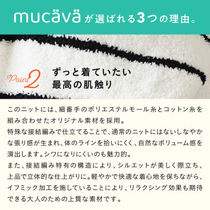 血行促進プレーティングニットパンツ