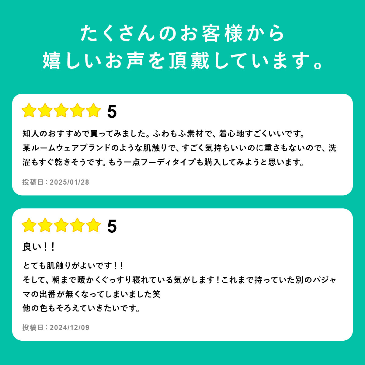 血行促進モコモコプチマフラー無地