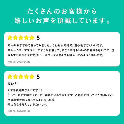 血行促進モコモコプチマフラー無地