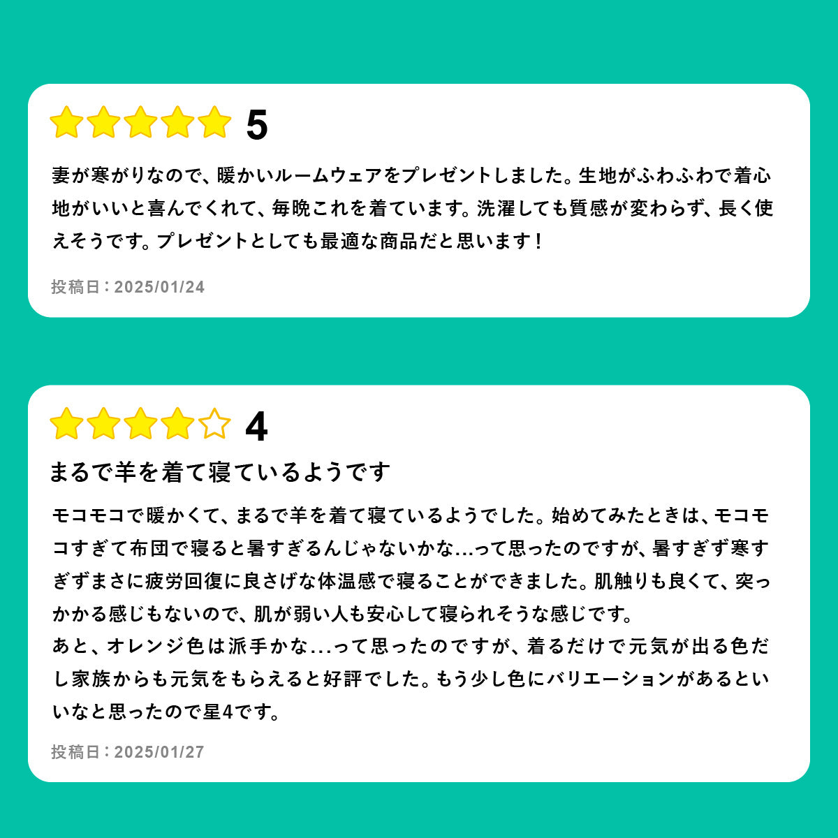 血行促進モコモコプチマフラー無地