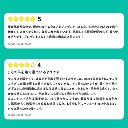 血行促進モコモコプチマフラー無地