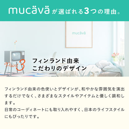 血行促進モコモコプチマフラー無地