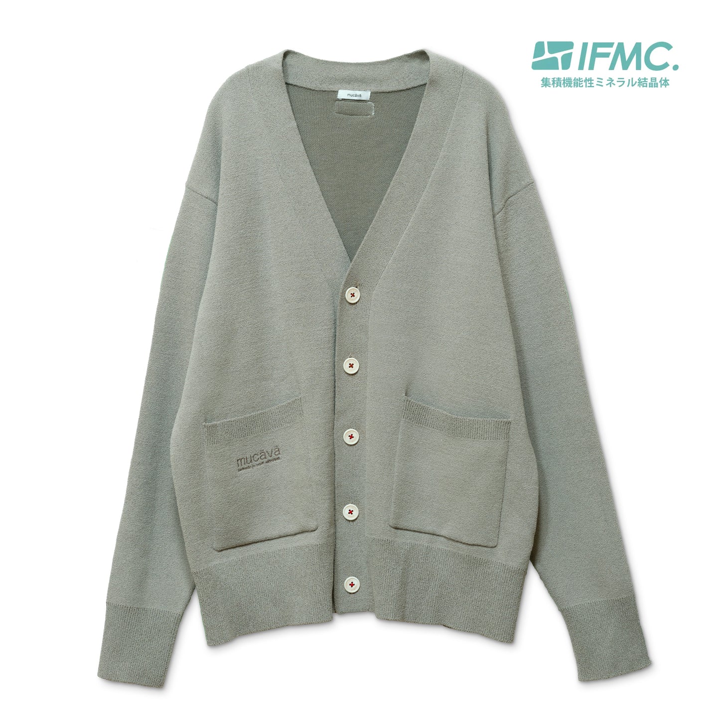 血行促進プレーティングニットカーディガン