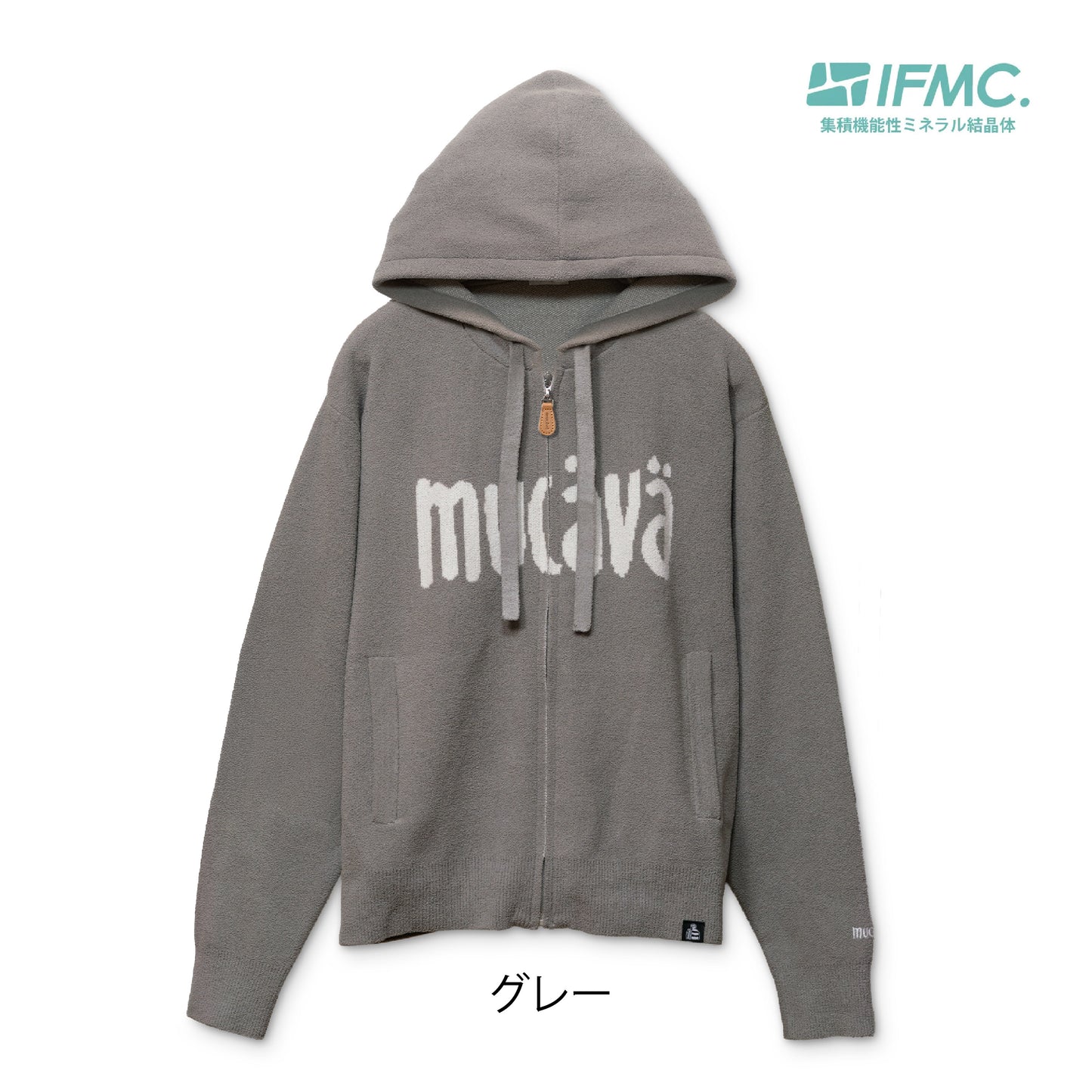 mucava イフミック 血行促進 ニットジップフーディー