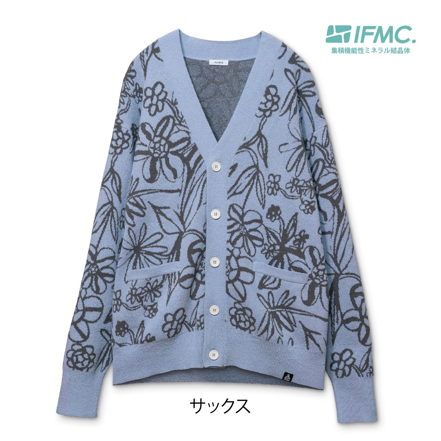 mucava イフミック 血行促進 ミニモコカーディガン
