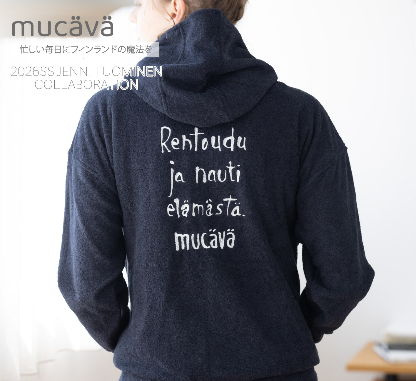 mucava イフミック 血行促進 両面パイルフーディ
