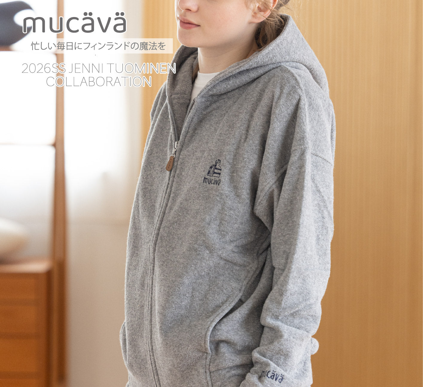 mucava イフミック 血行促進 両面パイルフーディ