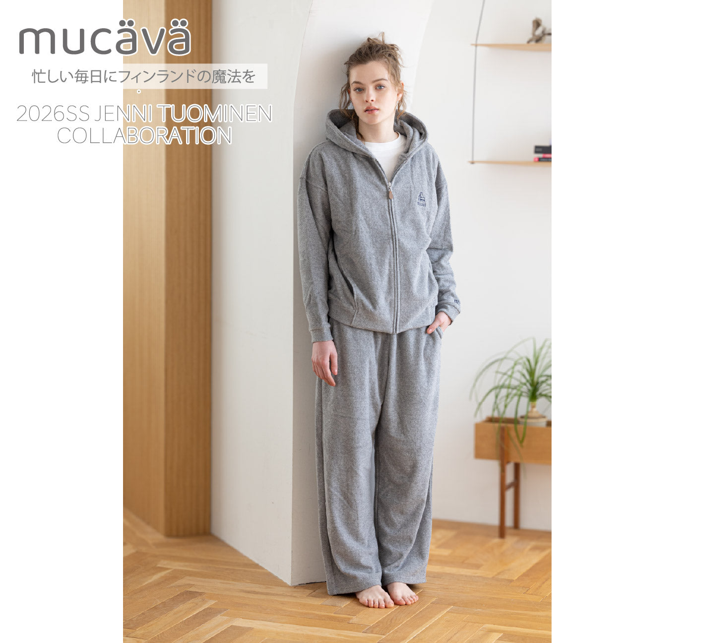 mucava イフミック 血行促進 両面パイルフーディ