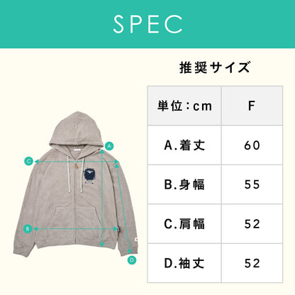 【LADIES】ムーミンZIPパーカー