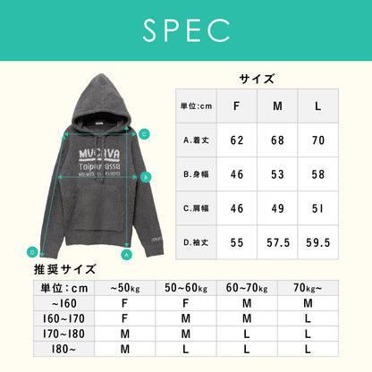 モールニットロゴフーディー