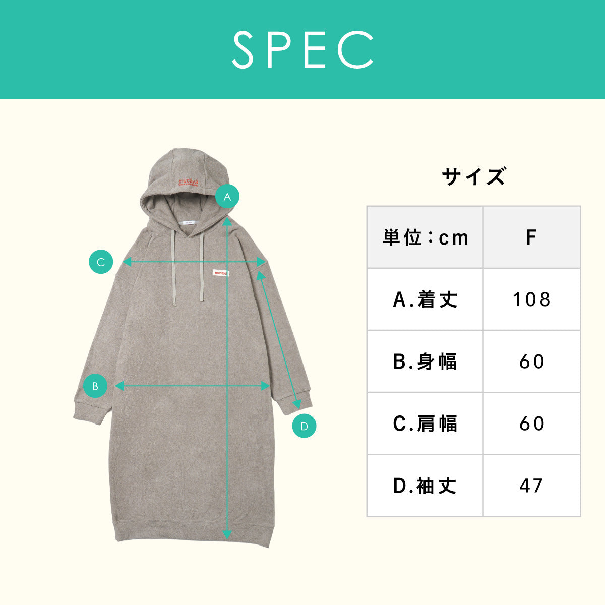 【LADIES】両面パイルLロングフードワンピ