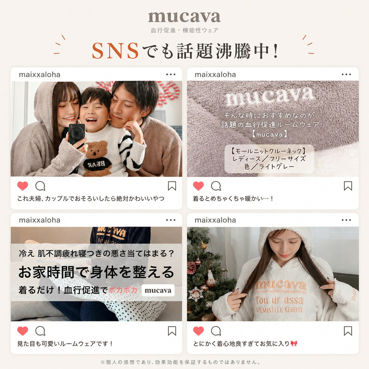 mucava IFMC. 血行促進 UVカット 接触冷感 北欧フラワー柄 オーバーサイズ スムースジップパーカー