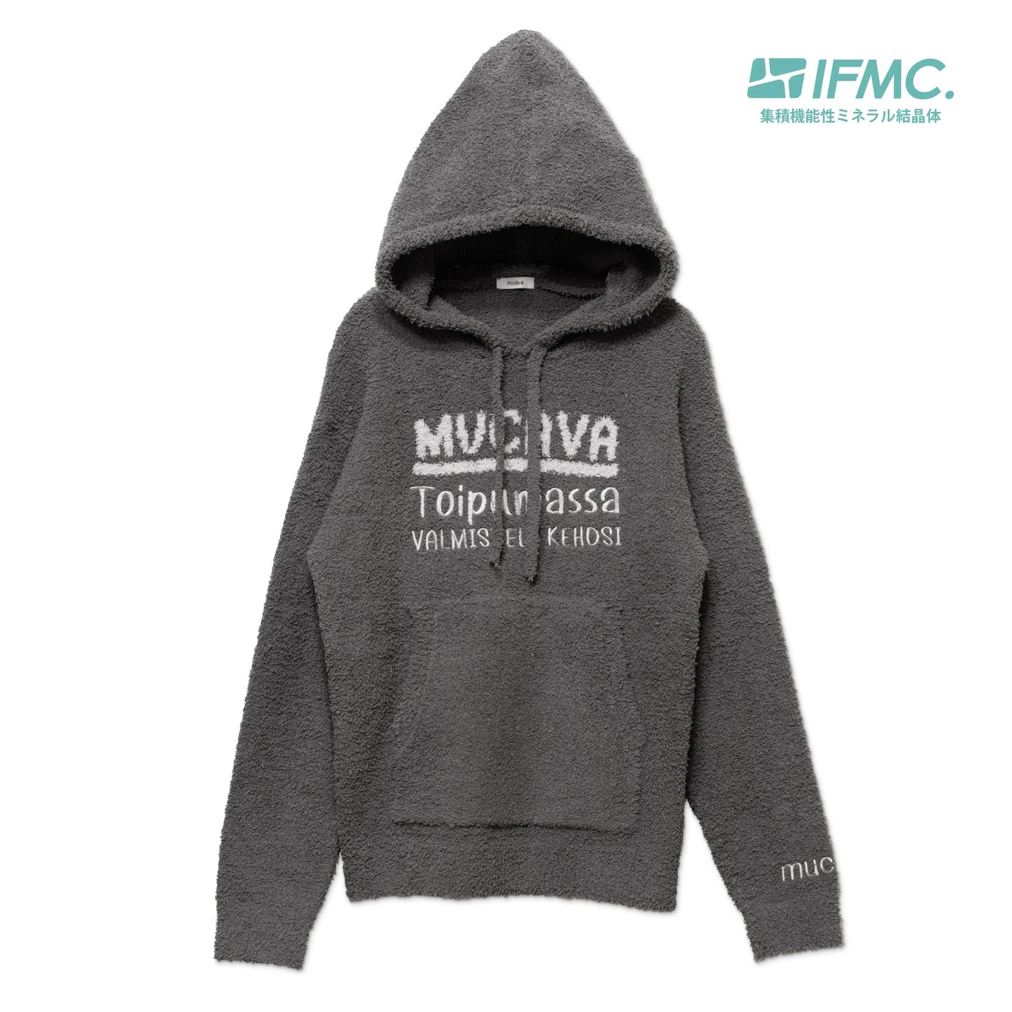 モールニットロゴフーディー