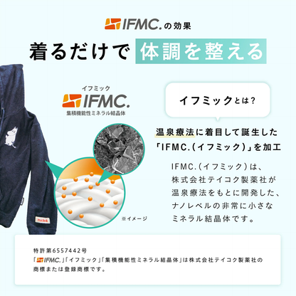 【10/10 非公開】IFMC.ムーミンチュニッククルーネックニット 血行促進