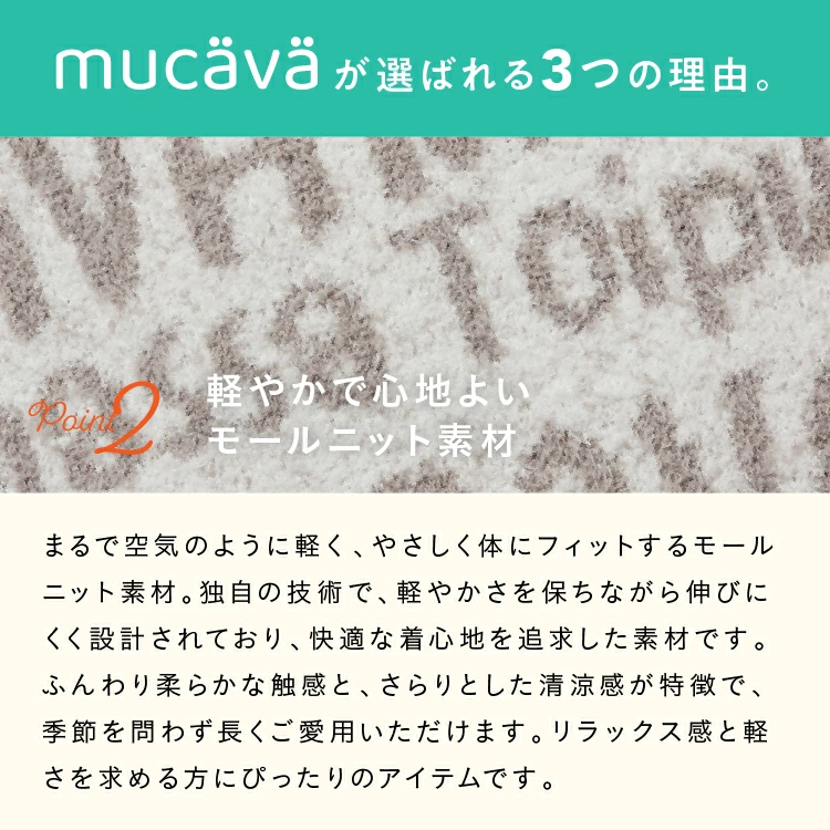 【10/10 非公開】IFMC.ムーミンチュニッククルーネックニット 血行促進
