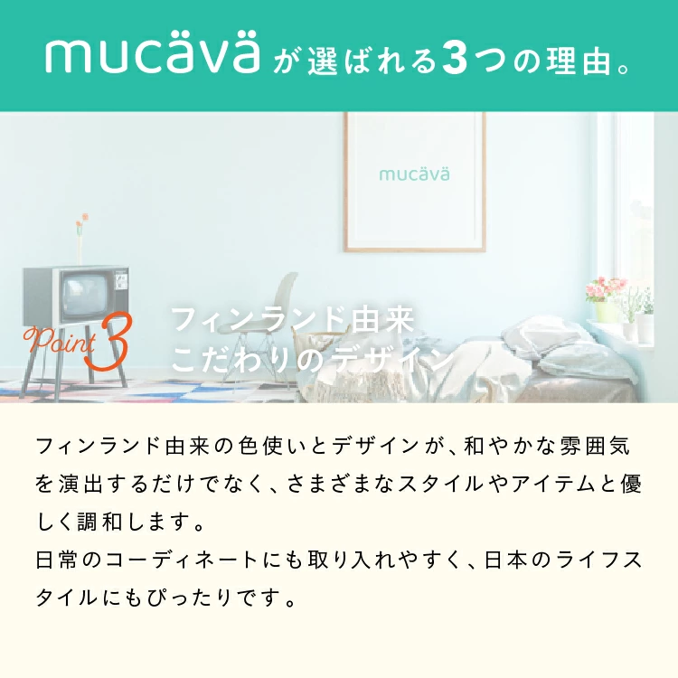 【10/10 非公開】IFMC.ムーミンチュニッククルーネックニット 血行促進