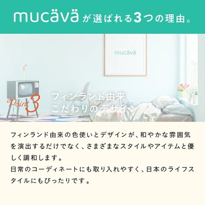 【10/10 非公開】IFMC.ムーミンチュニッククルーネックニット 血行促進