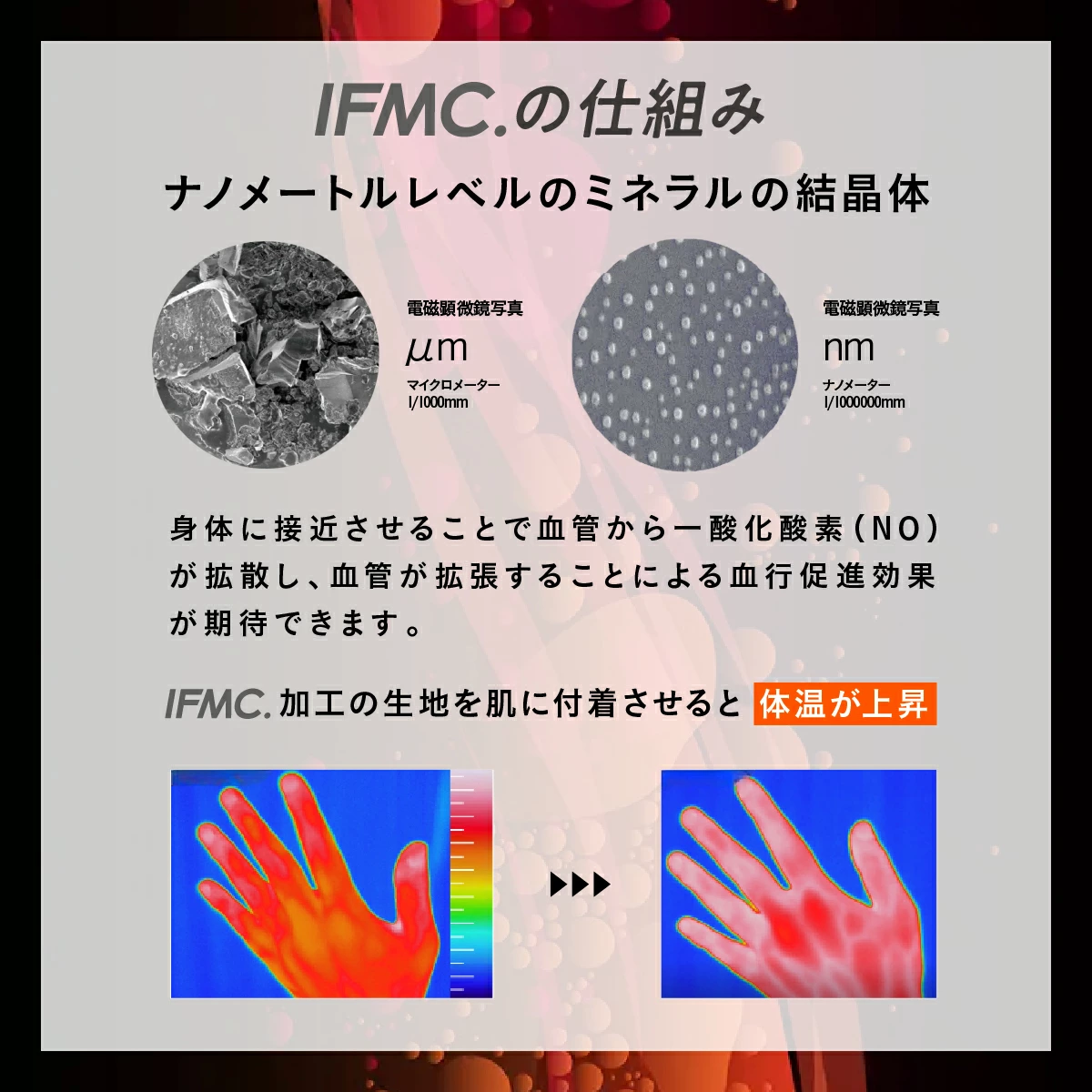 【10/10 非公開】IFMC.ムーミンチュニッククルーネックニット 血行促進